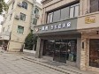 奉贤南桥通阳路270㎡火锅店转让，公司照可过户，可明火，可餐饮_图3