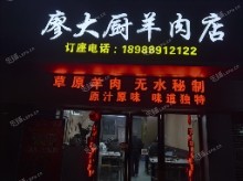 越秀越秀南广舞台二马路200㎡小吃快餐店转让，可办照，可明火，可餐饮