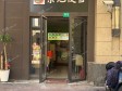 松江泗泾外婆泾路60㎡小吃快餐店转让，可办照，可明火，可餐饮_图1