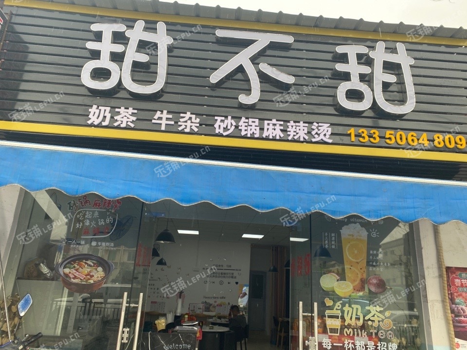 黃埔沙村紫金大街50㎡小吃快餐店轉(zhuǎn)讓，可辦照，可明火，可餐飲