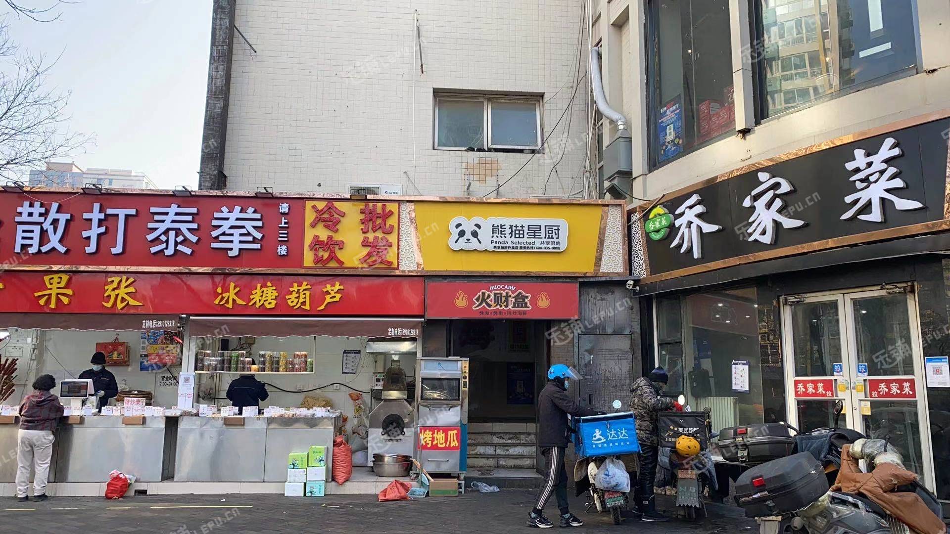 朝阳双井广渠路16㎡商铺出租，大照/集体照，可明火，可餐饮