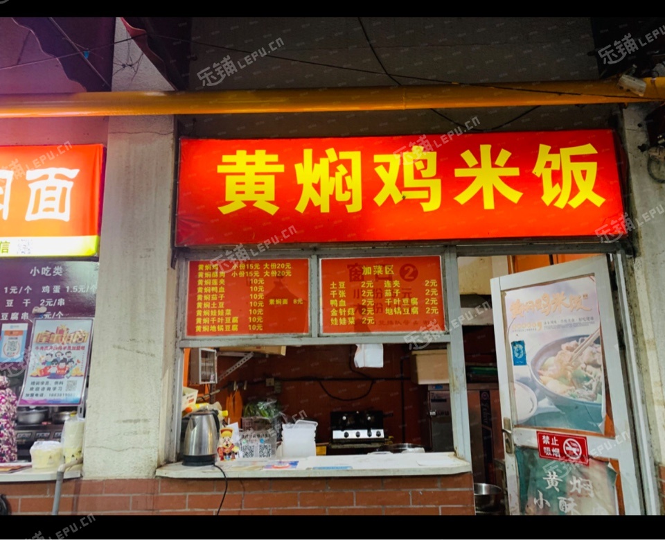 金水花園路10㎡小吃快餐店(窗口)轉讓,大照/集體照,可明火,可餐飲