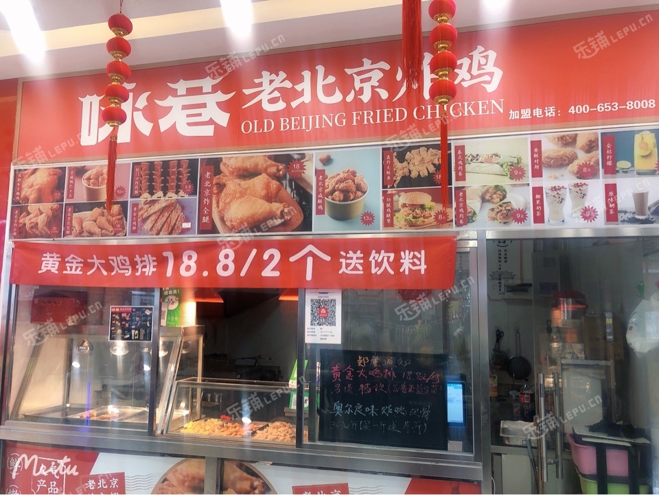 大兴西红门欣荣南大街14㎡小吃快餐店(窗口)转让，大照/集体照，可餐饮
