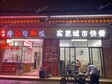 天河岑村岑村南街45㎡小吃快餐店轉(zhuǎn)讓，可辦照，可明火，可餐飲_圖2