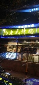 顺义马坡白马路100㎡小吃快餐店出租，公司照可过户，可明火，可餐饮