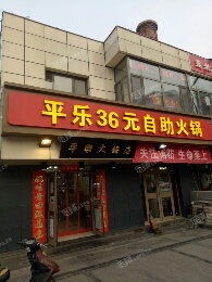 房山西潞北大街100㎡商铺出租，个人照可用，可明火，可餐饮