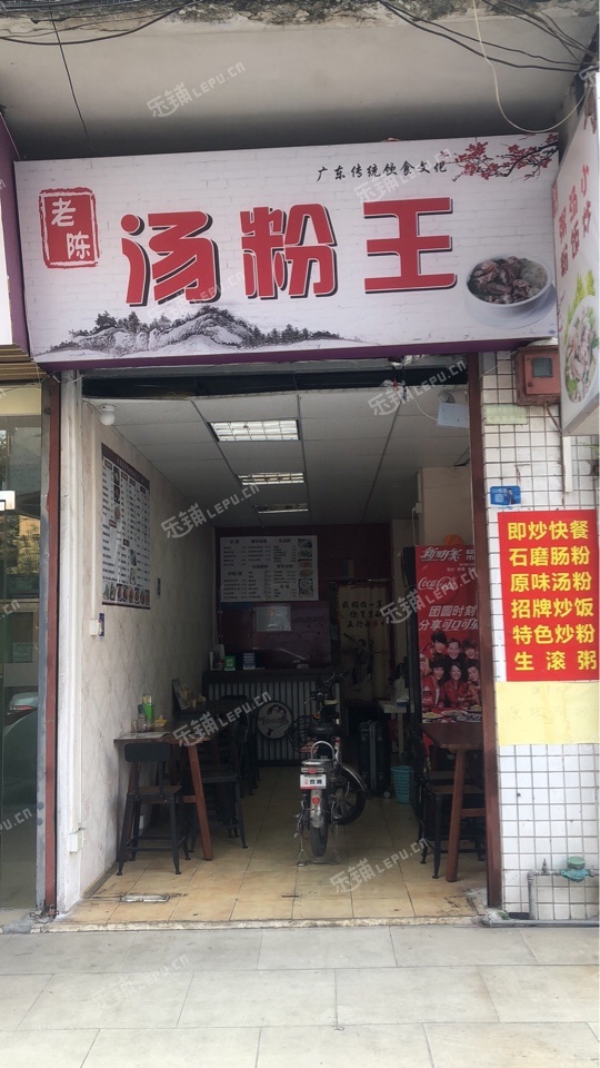 番禺大石朝陽西路35㎡小吃快餐店轉(zhuǎn)讓，可辦照，可明火，可餐飲