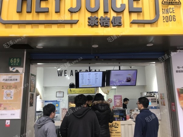 黄浦南京东路福州路24㎡饮料店/水吧转让，可办照