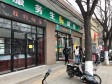 丰台青塔芳塔路10㎡商铺出租，公司照可用_图3
