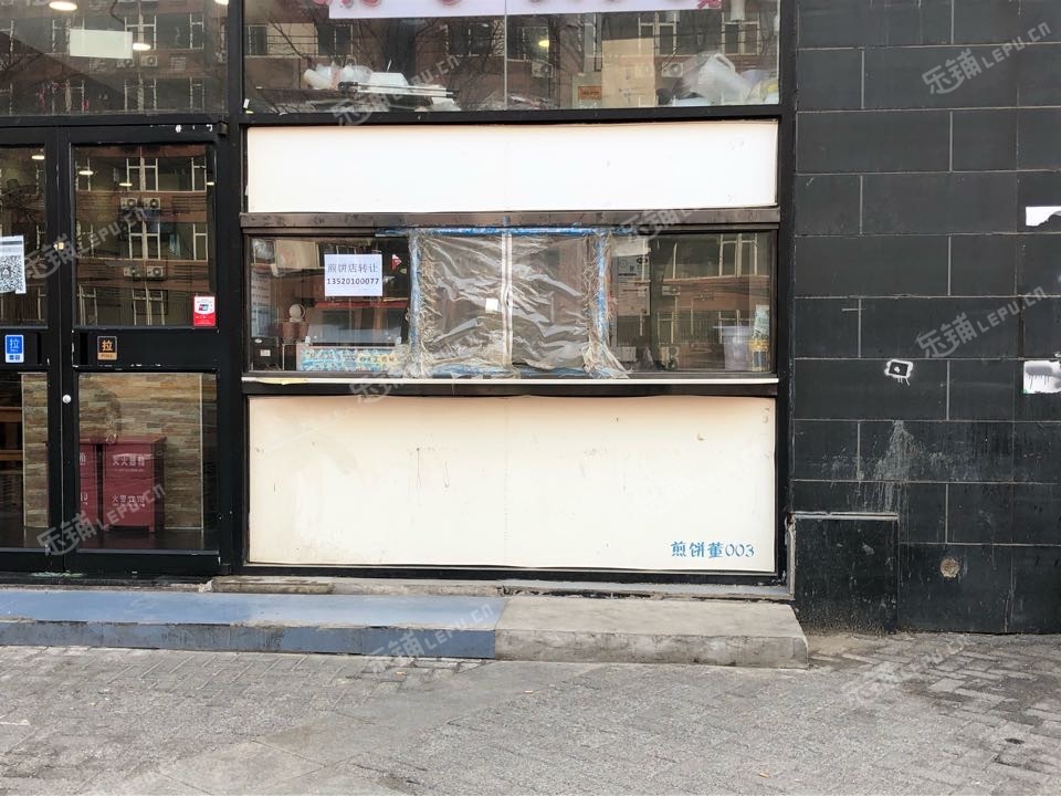 丰台玉泉营首经贸中街3㎡小吃快餐店(窗口)转让，个人照可用，可餐饮