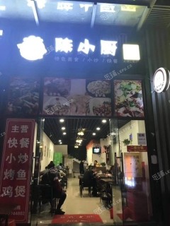 黃埔香雪水西路195㎡小吃快餐店轉(zhuǎn)讓，可辦照，可明火，可餐飲