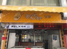 從化新城片區(qū)新平路28㎡小吃快餐店轉(zhuǎn)讓，可辦照，可餐飲