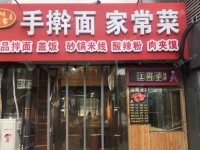 海淀魏公村中关村南大街6㎡商铺出租，个人照可用，可餐饮