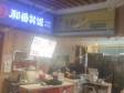 顺义马坡顺恒大街15㎡小吃快餐店(窗口)转让，大照/集体照，可明火，可餐饮_图1