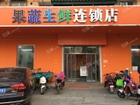 海淀清河永泰庄路30㎡超市出租，公司照可用，可餐饮