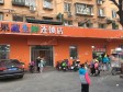 海淀清河永泰庄路30㎡超市出租，公司照可用，可餐饮_图2