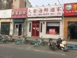 海淀清河安宁庄前街110㎡商铺转让，公司照可用，可明火，可餐饮_图3