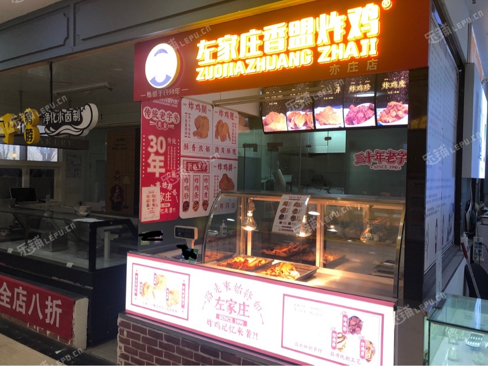 大兴亦庄泰河二街10㎡小吃快餐店(窗口)转让，大照/集体照，可餐饮