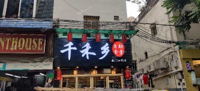 荔湾陈家祠中山七路70㎡小吃快餐店转让，可办照，可明火，可餐饮