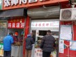 丰台六里桥北京西站南路10㎡小吃快餐店(窗口)转让，个人照可用，可餐饮_图1