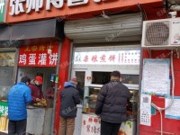 丰台六里桥北京西站南路10㎡小吃快餐店(窗口)转让，个人照可用，可餐饮