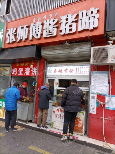 丰台六里桥北京西站南路10㎡小吃快餐店(窗口)转让，个人照可用，可餐饮