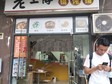 寶安區(qū)碧海新安六路68㎡小吃快餐店轉讓，可辦照，可明火，可餐飲_圖1