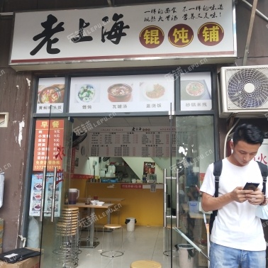 寶安區(qū)碧海新安六路68㎡小吃快餐店轉讓，可辦照，可明火，可餐飲