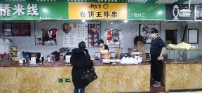 朝阳亚运村小营慧忠路17㎡小吃快餐店(窗口)转让，大照/集体照，可餐饮