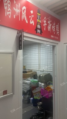 普陀武宁曹杨路15㎡小吃快餐店(窗口)转让，大照/集体照，可餐饮