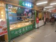 西城月坛三里河东路13㎡水产肉类熟食店转让，公司照可用，可餐饮_图2