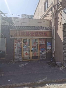 朝阳定福庄定福庄东街110㎡商铺出租，个人照可用，可明火，可餐饮