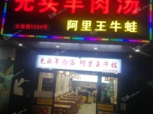 杨浦鞍山大连路92㎡小吃快餐店转让，可办照，可明火，可餐饮