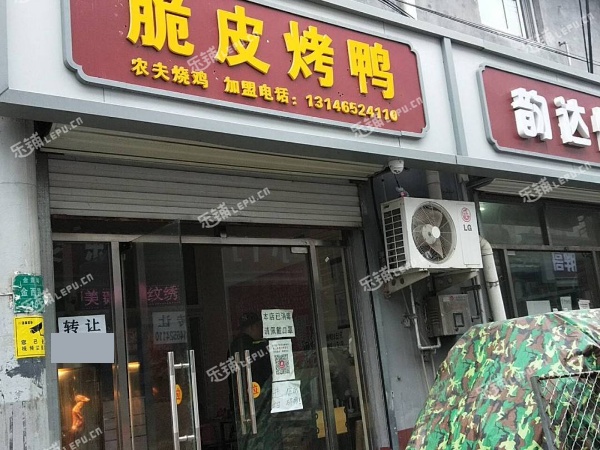 朝阳东坝金港南路30㎡小吃快餐店转让，个人照可用，可明火，可餐饮