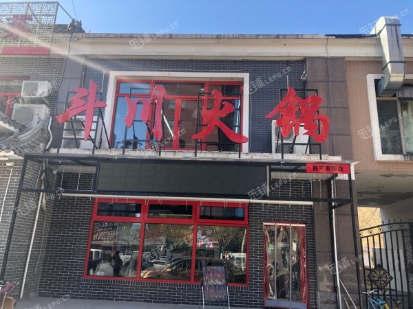 昌平昌平县城龙水路160㎡火锅店转让，公司照可过户，可明火，可餐饮