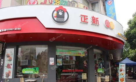 寶坻珠江北環(huán)西路15㎡小吃快餐店出租，可辦照，可餐飲