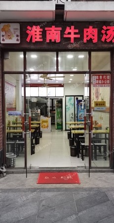 松江松江大學城龍馬路93㎡小吃快餐店轉(zhuǎn)讓，個人照可用，可明火，可餐飲