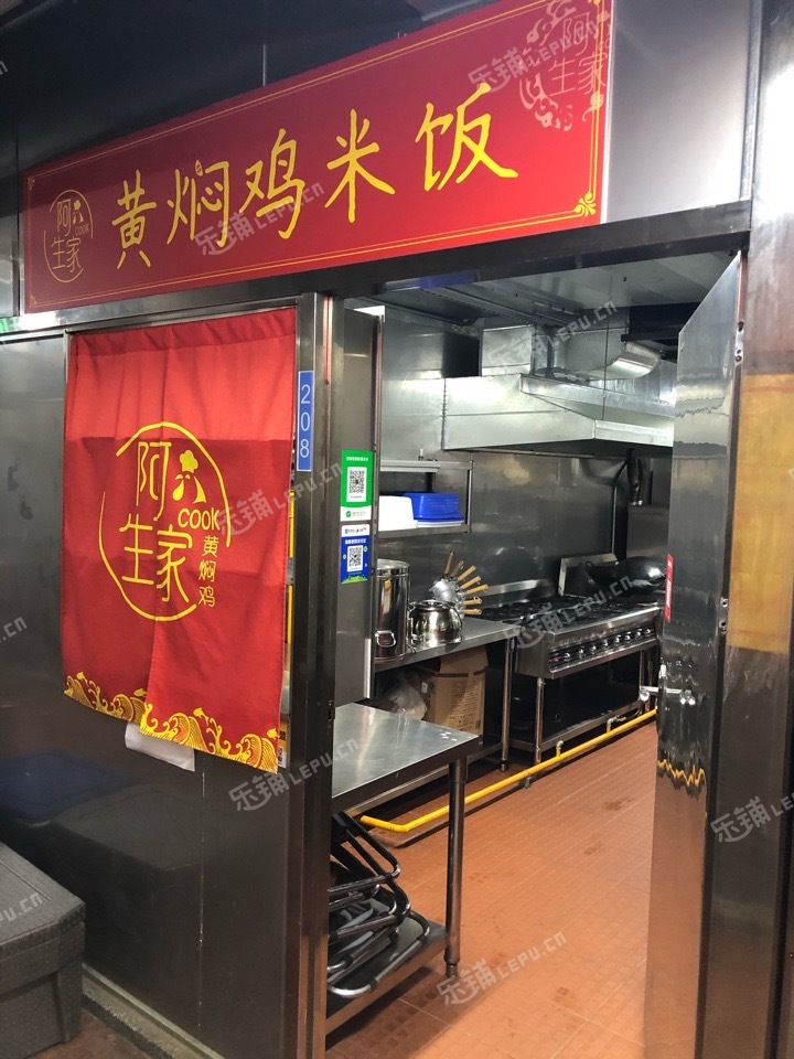 越秀東山口寺右新馬路35㎡小吃快餐店(窗口)轉(zhuǎn)讓，可辦照，可明火，可餐飲