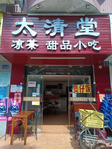 宝安区新安兴华二路33㎡小吃快餐店转让，可办照，可明火，可餐饮