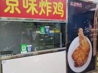 朝阳红庙朝阳路9㎡商铺转让，大照/集体照，可餐饮
