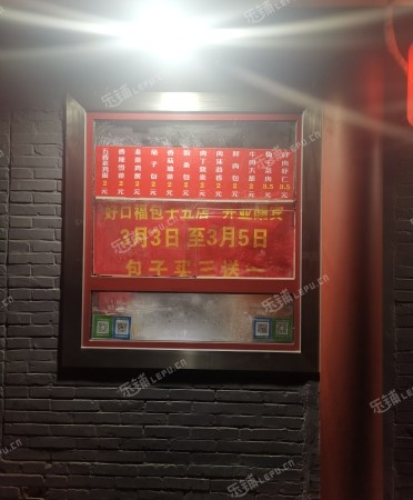 西城积水潭新街口东街10㎡小吃快餐店(窗口)转让，公司照可用，可餐饮