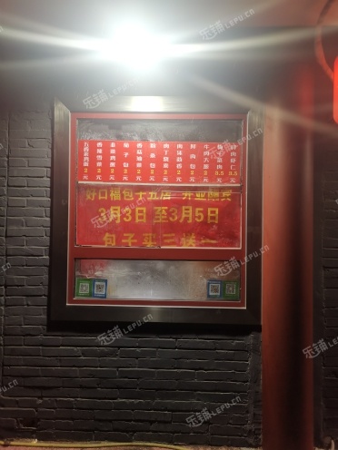 西城积水潭新街口东街10㎡小吃快餐店(窗口)转让，公司照可用，可餐饮