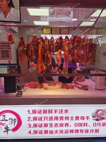 天河棠下泰安北路50㎡水产肉类熟食店转让，大照/集体照，可餐饮