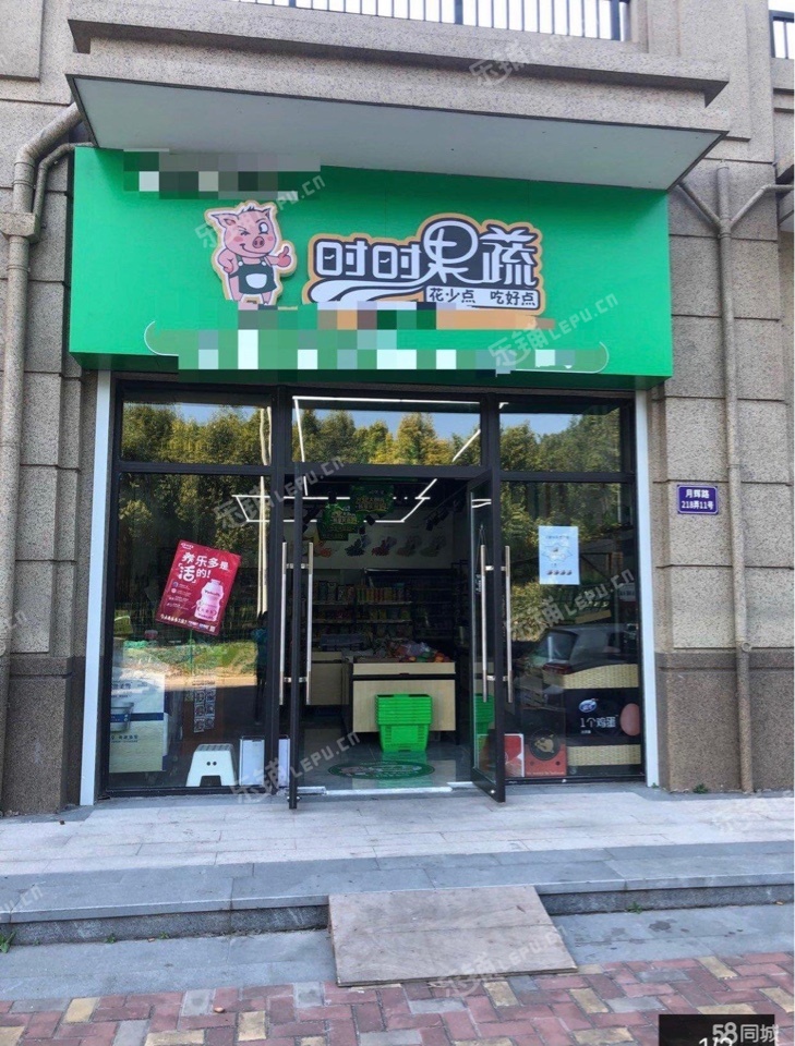 宝山杨行兰雅路 70㎡水果店转让，公司照可用，可餐饮