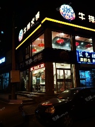 丰台六里桥西三环中路170㎡小吃快餐店转让，大照/集体照，可明火，可餐饮