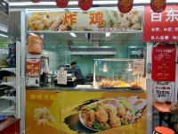 西城官园百万庄大街10㎡小吃快餐店(窗口)转让，大照/集体照，可餐饮