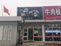 通州北关新华北路5㎡小吃快餐店转让，公司照可用，可餐饮