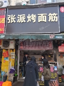浦东张江10㎡商铺