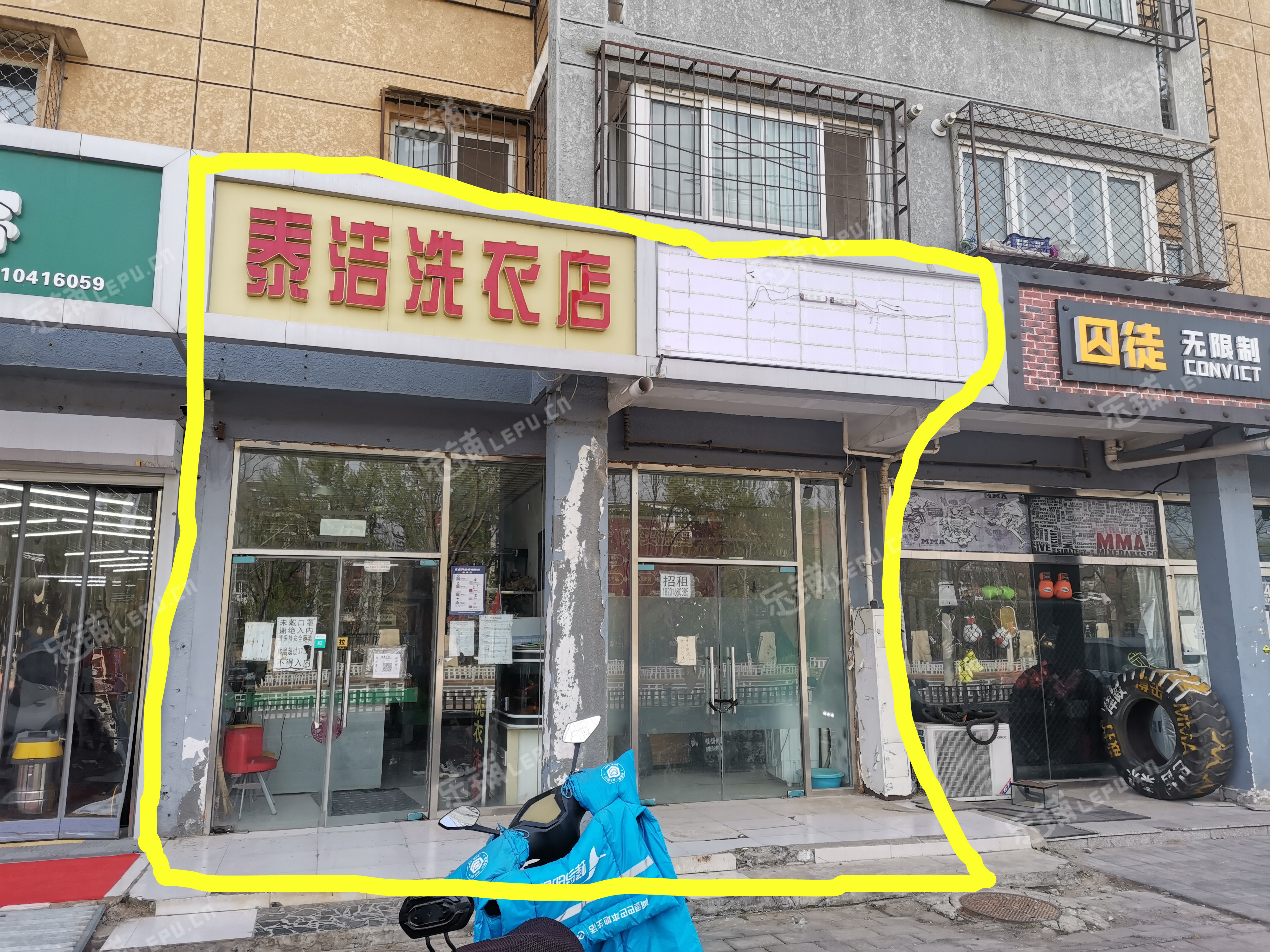 昌平回龙观龙锦二街85㎡干洗店出租，可办照