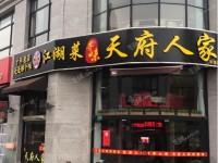 闵行华漕北翟路300㎡小吃快餐店转让，个人照可用，可明火，可餐饮